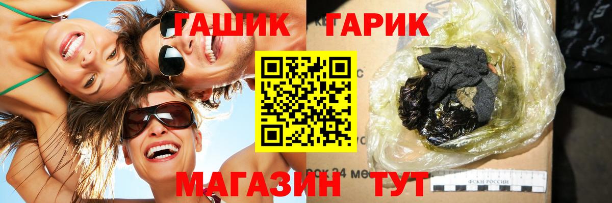 Гашиш убойный  Вход с VPN  Пыть-Ях  Гашиш убойный 