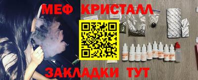 дистиллят марихуана Нальчик
