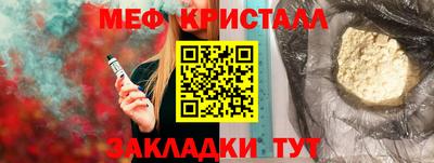 ALPHA-PVP Наро-Фоминск