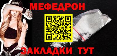 МДПВ Нарткала