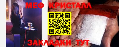 ALPHA-PVP Наро-Фоминск