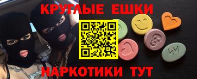 ALPHA-PVP Наро-Фоминск