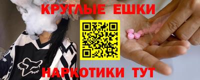 ALPHA-PVP Наро-Фоминск