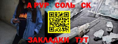 МДПВ Нарткала