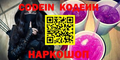 ALPHA-PVP Наро-Фоминск