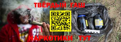ALPHA-PVP Наро-Фоминск