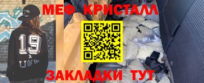 ALPHA-PVP Наро-Фоминск