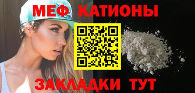 ALPHA-PVP Наро-Фоминск