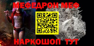 ALPHA-PVP Наро-Фоминск