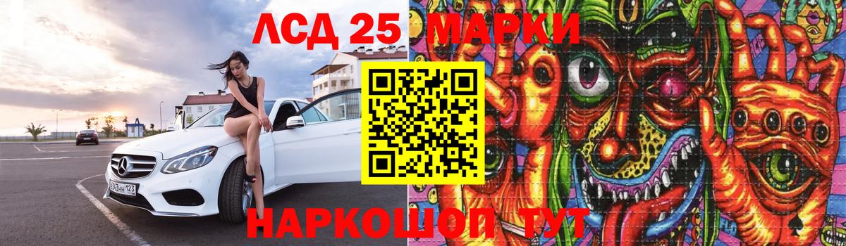 Пыть-Ях  Лсд 25 экстази ecstasy  Вход с VPN  ЛСД экстази ecstasy 