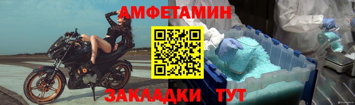 МЕТАМФЕТАМИН пудра  МЕТАМФЕТАМИН пудра  Пыть-Ях  Вход с VPN 
