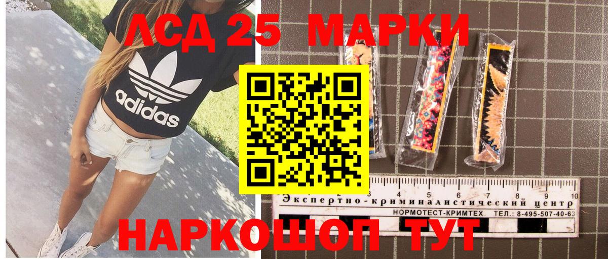 Наркотические марки 1,5мг  где можно купить наркотик  Наркотические марки 1,5мг  Пыть-Ях  Вход с VPN 