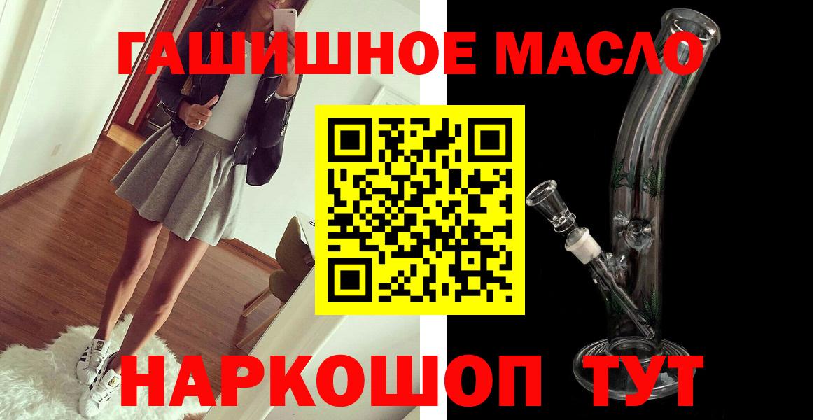 ТГК Wax  ТГК вейп с тгк  Вход с VPN  Пыть-Ях 