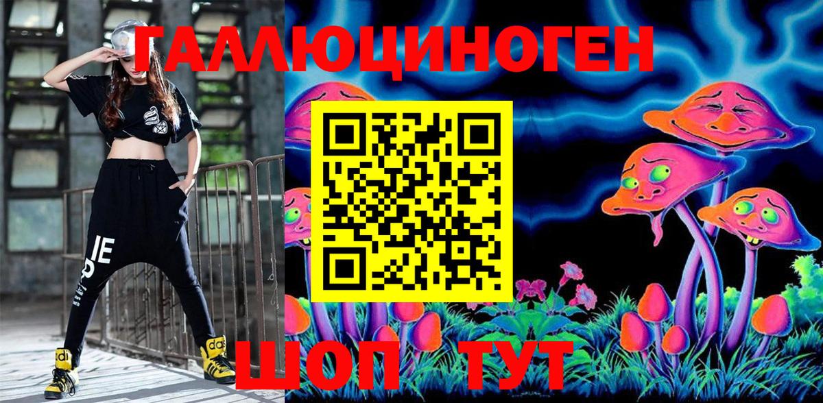 Пыть-Ях  Галлюциногенные грибы Magic Shrooms  цена наркотик  Вход с VPN 