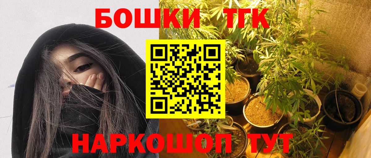 Бошки марихуана White Widow Пыть-Ях